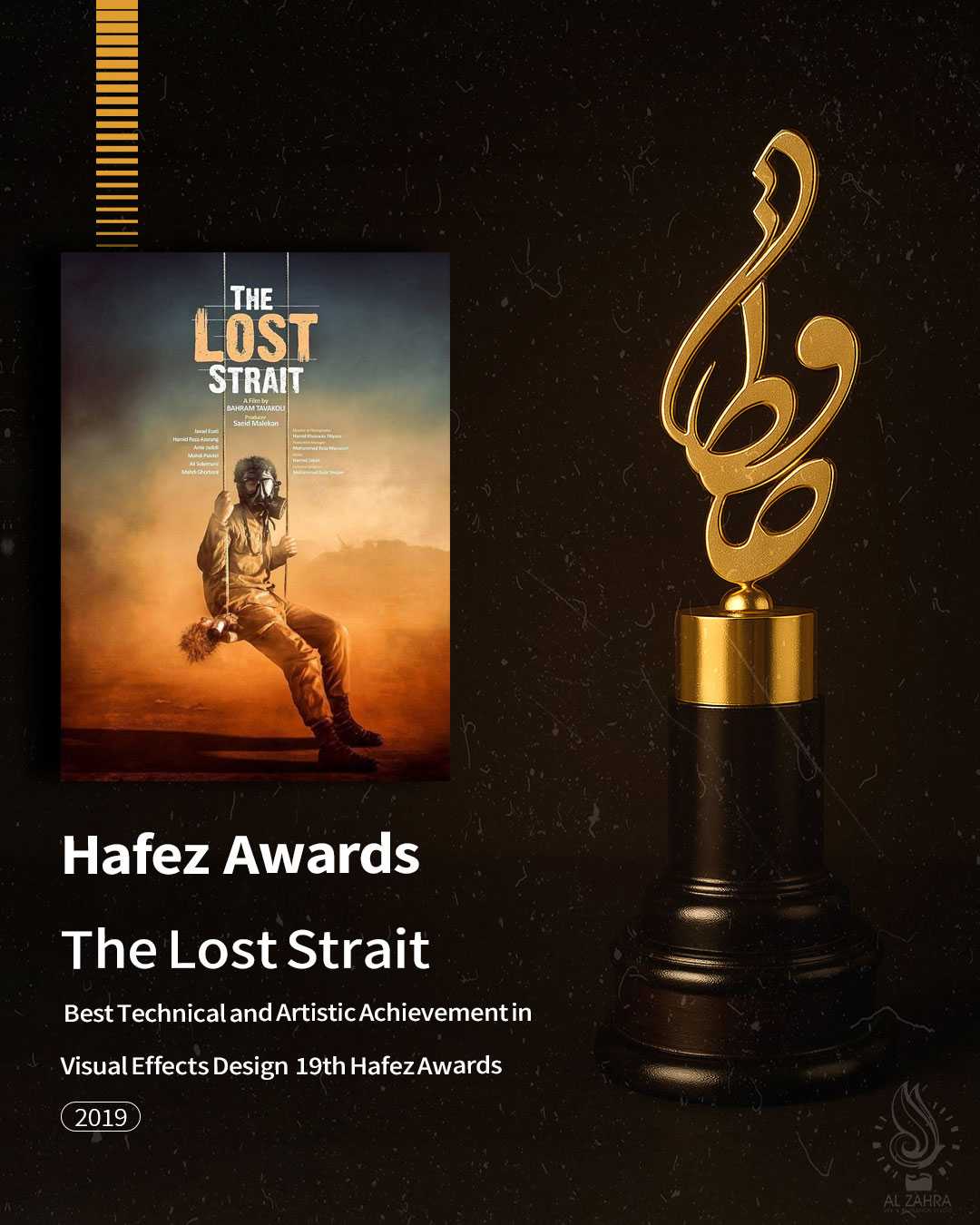 Awards