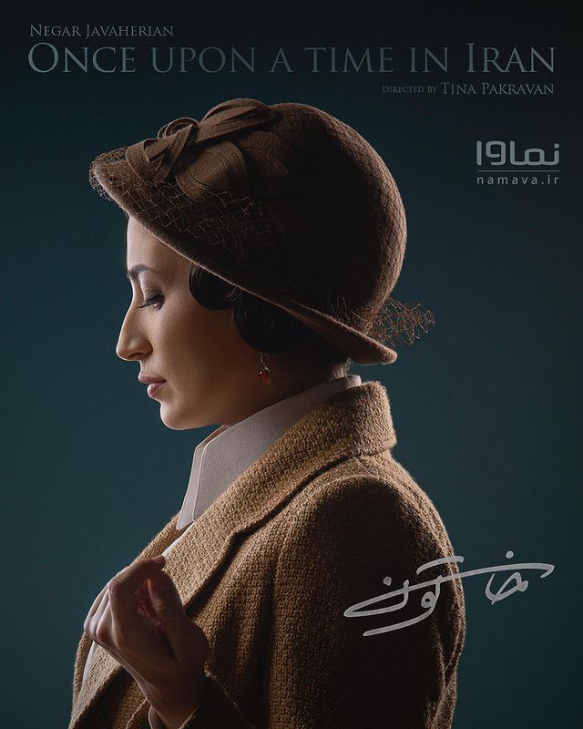Khatoon