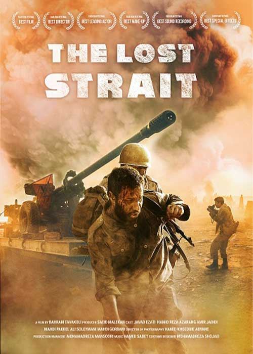 The Lost Strait